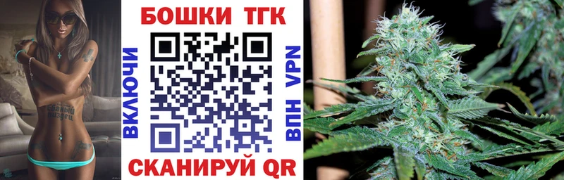 Магазины продажи наркотиков Мытищи МАРИХУАНА  A PVP  ГАШИШ  МЕГА онион  Меф 