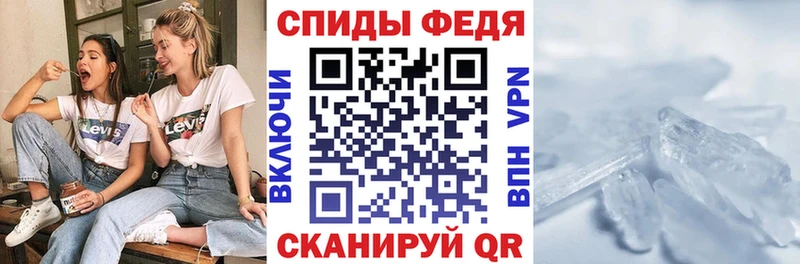 Amphetamine Premium  купить закладку  Мытищи 