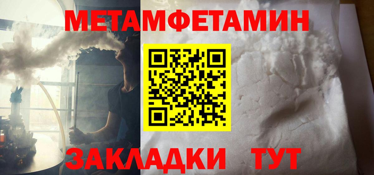 Мытищи  АМФЕТАМИН  Вход с VPN  АМФЕТАМИН 98% 