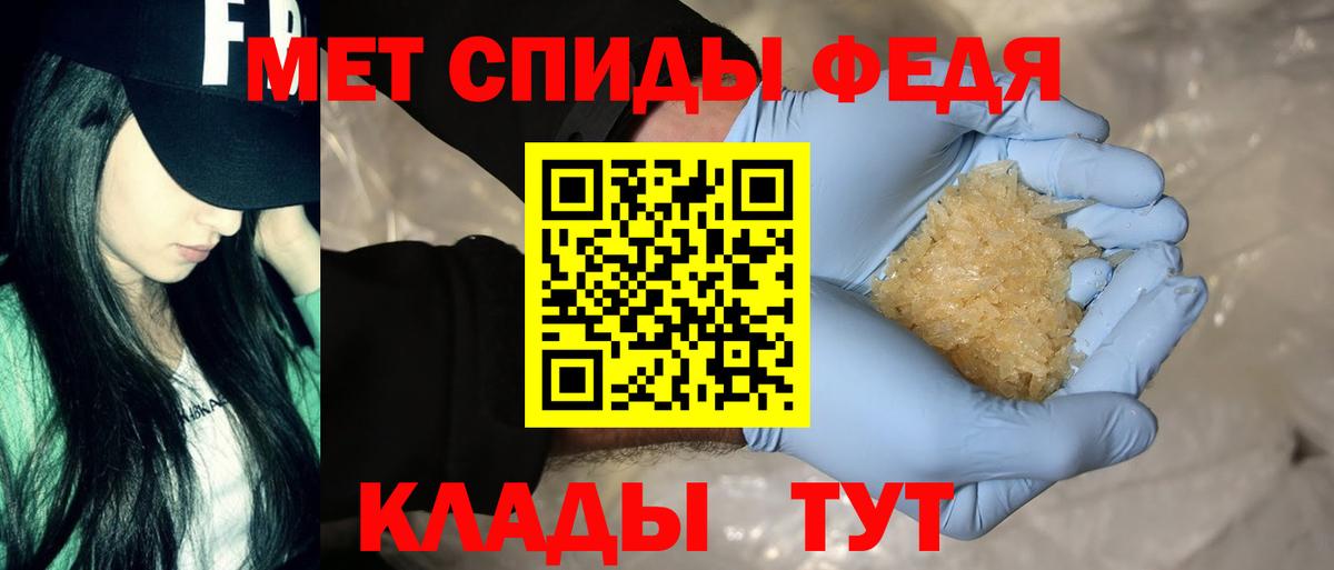 Амфетамин VHQ Мытищи