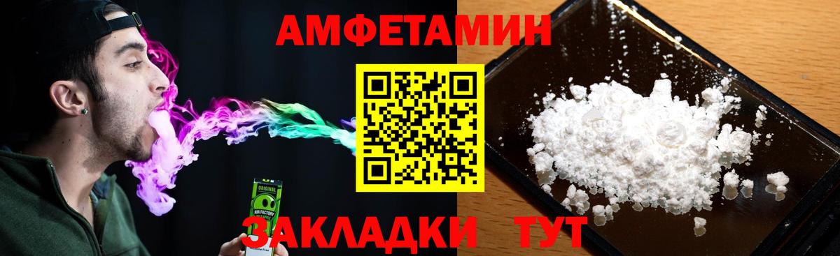 Codein  Каннабис  Вход с VPN  Кокаин  Меф   Мытищи  Меф МЯУ МЯУ  Гашиш  APVP СОЛЬ   ГАШИШ 