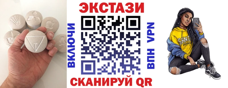 kraken tor  Мытищи  Экстази DUBAI 