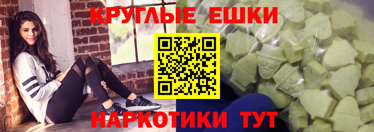 ЭКСТАЗИ  ЭКСТАЗИ Дубай  Мытищи  Вход с VPN  Экстази MDMA 