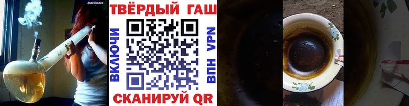 Гашиш 40% ТГК  Мытищи 
