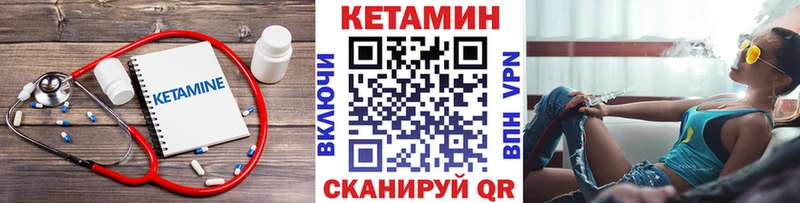 КЕТАМИН ketamine  Мытищи 