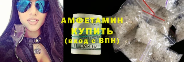хмурый Каменка