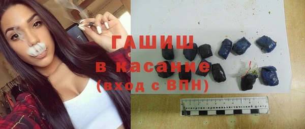 бошки Каменск-Шахтинский