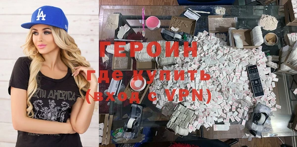 дистиллят марихуана Каменногорск