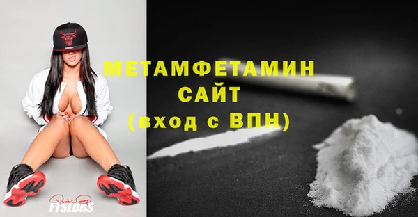 хмурый Каменка
