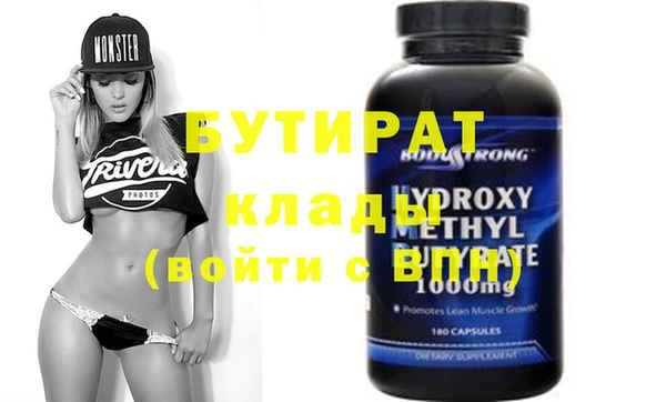 дистиллят марихуана Каменногорск