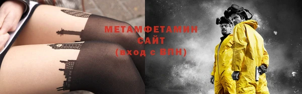 дистиллят марихуана Каменногорск