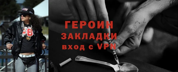 бошки Каменск-Шахтинский