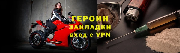 дистиллят марихуана Каменногорск