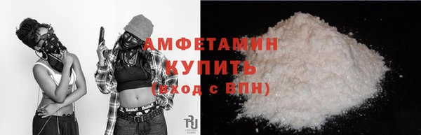 дистиллят марихуана Каменногорск