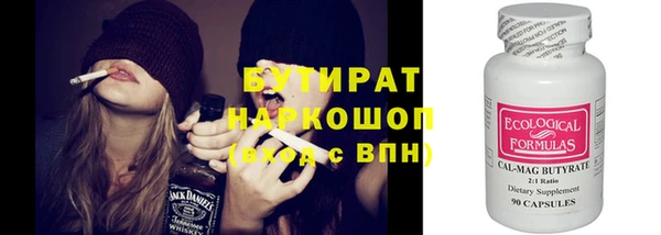 бошки Каменск-Шахтинский