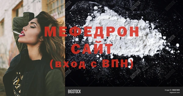 хмурый Каменка