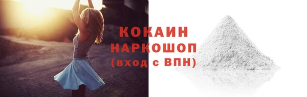 дистиллят марихуана Каменногорск