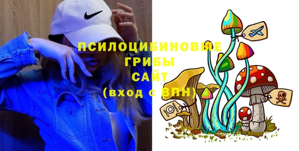 дистиллят марихуана Каменногорск