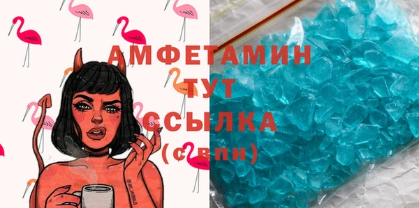 дистиллят марихуана Каменногорск
