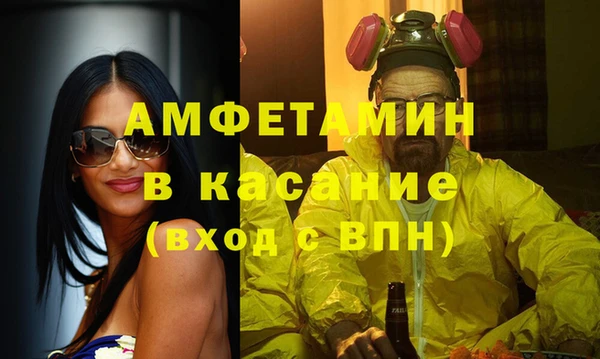 бошки Каменск-Шахтинский
