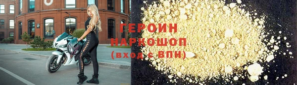 хмурый Каменка
