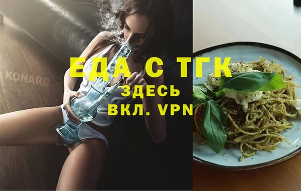 круглые Карталы