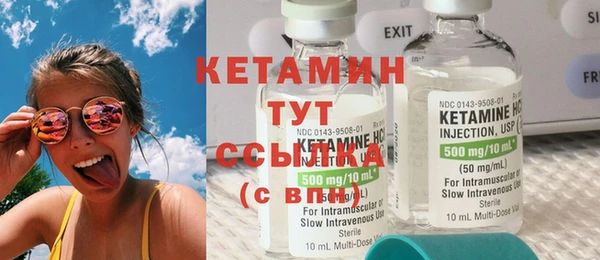 дистиллят марихуана Каменногорск