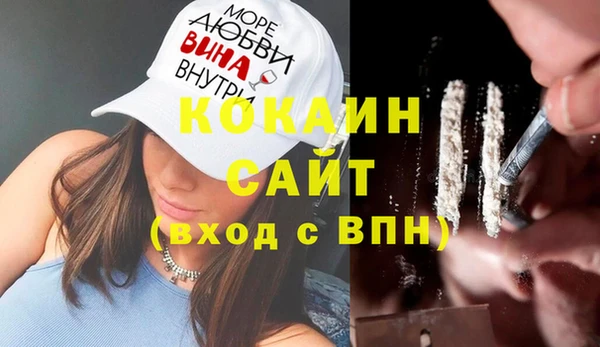 дистиллят марихуана Каменногорск