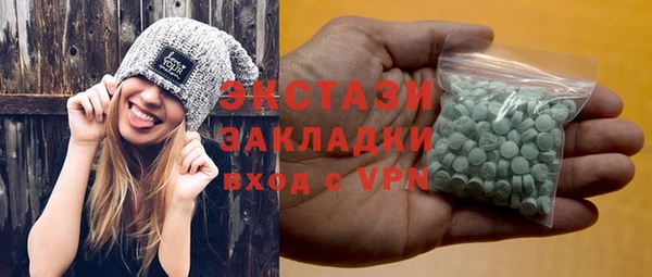 круглые Карталы
