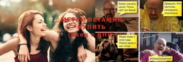 бошки Каменск-Шахтинский