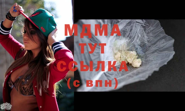 бошки Каменск-Шахтинский
