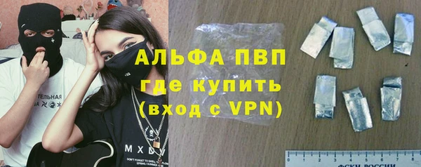 дистиллят марихуана Каменногорск