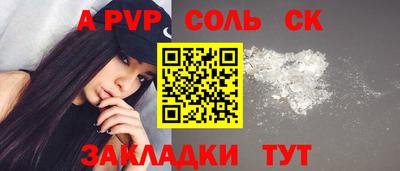 мефедрон мука Малгобек