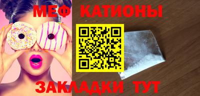 кристаллы Можайск