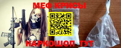 мефедрон мука Малгобек