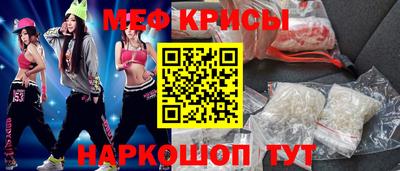 мефедрон мука Малгобек