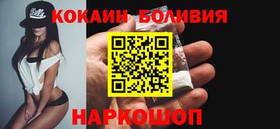 кокаин Малоярославец
