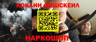 мефедрон мука Малгобек