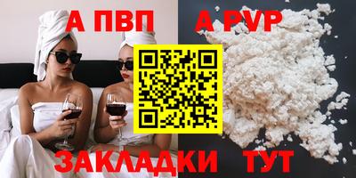 кристаллы Можайск