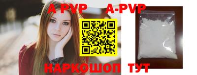 мефедрон мука Малгобек