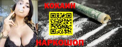 кокаин Малоярославец