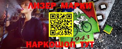 мефедрон мука Малгобек