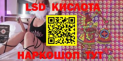 гашишное масло Моздок