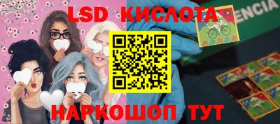 кристаллы Можайск