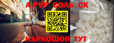 кокаин Малоярославец