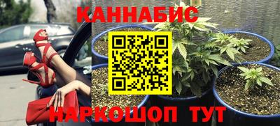 гашишное масло Моздок