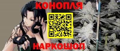 гашишное масло Моздок