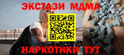 кристаллы Можайск
