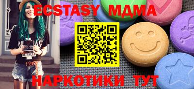 гашишное масло Моздок
