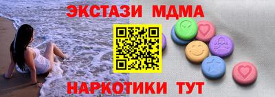 таблы Можга